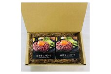 牛肉 山形牛 コンビーフ 缶詰 80g 2個 セット [ファイン 山形県 高畠町 tk06ays750013] 黒毛和牛 牛肉 牛 肉 国産 缶詰め 缶 保存食 非常食 長期保存 備蓄