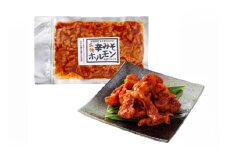 豚肉 ホルモン 辛みそホルモン 200g 6p 計1.2kg [りんご苑 山形県 高畠町 tk06ays660010] 焼肉 やきにく 国産 豚 味付き 辛みそ 味噌 小分け 簡単 手軽 調理 おかず 冷凍