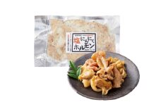 豚肉 ホルモン 塩にんにくホルモン 180g 10p 計1.8kg [りんご苑 山形県 高畠町 tk06ays660023] 焼肉 やきにく 国産 豚 味付き にんにく ニンニク 小分け 簡単 手軽 調理 おかず 冷凍