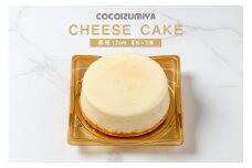 チーズケーキ 4号 直径12cm 1個 [菓子工房COCOイズミヤ 山形県 高畠町 tk06ays920007] 国産 クリームチーズ 甘さ控えめ 洋菓子 お菓子 菓子 スイーツ デザート ホール ケーキ チーズ 手作り 誕生日