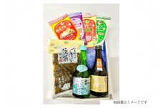 特産品 たかはた土産 詰め合わせ セット [高畠町観光協会 山形県 高畠町 tk06ays670001] 米鶴 錦爛 特製晩菊 ミルクケーキ お菓子 酒 お酒