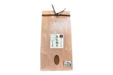 米 令和7年産 厳選米 匠 特別栽培米 はえぬき 5kg [金子農園 山形県 高畠町 tk06ays950024] 精米 白米 米 お米 ブランド米 ごはん ご飯