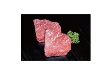 ＜特選米沢牛A-5＞赤身ステーキ　300g(100g×3枚)【1203475】