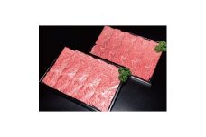 ＜特選米沢牛A-5＞すき焼き用400gしゃぶしゃぶ用400g　計800gセット 【1203530】