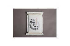 川西町産米「コシヒカリ」3分つき　真空パック詰　20kg＜令和2年産＞【1203904】
