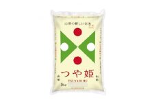 山形おきたま産　つや姫　10kg_ 米 お米 おこめ つや姫 ブランド米 山形 精米 精白米 白米 人気 おすすめ 送料無料 贈答 ギフト ごはん 飯 10kg 【1204368】
