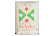 2020年12月発送開始『定期便』川西町産　特別栽培米「つや姫」精米5kg 全10回【5006447】