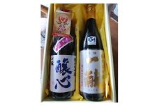 純米大吟醸醸心　純米大吟醸　酒の華一献　セット【1209365】