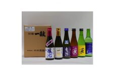 羽陽一献　300ml6種類飲み比べセット【1212474】