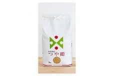 2021年11月発送開始『定期便』川西町産特別栽培米「つや姫」玄米5kg(5kg×1袋)全6回【5028424】