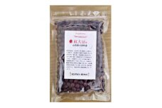 紅大豆200g(手選別品/2022年産)10袋セット＜穀物/大豆＞【1280996】