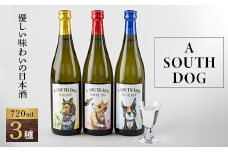 A SOUTH DOG 720ml×3本セット【1280411】