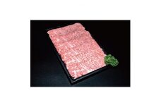 ＜特選米沢牛A-5＞サーロインすき焼き用 1.2kg(400g×3包) (冷蔵便)【1204180】