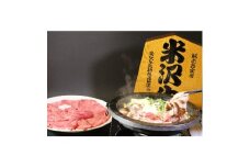 ＜特選米沢牛A-5＞すき焼き用　500g(冷蔵便)【1211431】
