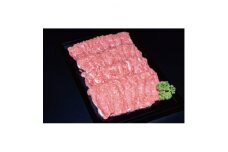 ＜特選米沢牛A-5＞切り落とし　880g(440g×2)(冷蔵便)【1265622】