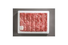 山形県産米沢牛ロースすきやき(700g)【1269516】