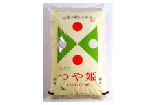 令和4年産　山形県川西町産　つや姫&雪若丸　精米　10kg(各5kg)　【1339971】