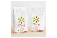 2023年10月発送開始『定期便』川西町産特別栽培米「つや姫」精米4kg(2kg×2袋)全6回【5087187】