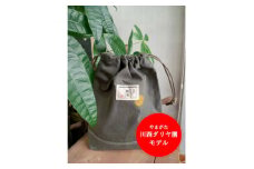 日乃本帆布　巾着(オリーブ)<やまがた川西ダリヤ園オリジナルモデル>【1367406】