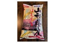 令和6年産 山形県産＜はえぬき＞精米 10kg(10kg×1袋)【1564033】