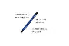 LAMY safari JETSTREAM inside ブルー【1611573】