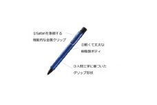 LAMY safari JETSTREAM inside ブルー【1611573】