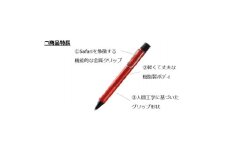 LAMY safari JETSTREAM inside レッド【1634965】