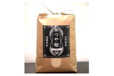 ＜発送月固定定期便＞美味しいつや姫が届く!全6回【4070430】