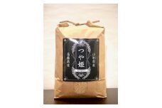 ＜発送月固定定期便＞美味しいつや姫(玄米)が届く!全6回【4070441】