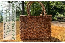 あけび・くるみミックス　つる細工かごバック【限定3個】
