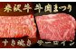 えさからこだわり、極上のお肉を提供します。