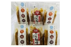 おぐにの味噌2種セット(おぐに味噌４，もち米味噌２）