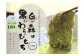 口の中でとけるような感覚をお楽しみ下さい。