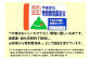 つや姫は山形県より特別栽培米として認証を受けています。環境に優しいお米です。