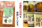 小国生まれの材料をふんだんに、小国の味噌✕小国の酒✕麺屋雪国の手で完成した｢雪国の辛みそ｣