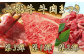 上質のお肉で贅沢に！