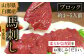 山形県 白鷹産 馬刺しブロック(生食用) 約4～5人前 (約500g) 