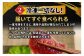 山形県 白鷹産 馬刺しブロック(生食用) 約4～5人前 (約500g) 