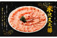 米沢三元豚 ローススライス 1.2kg （600g×2P）