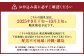 えだまめ（秘伝）約1kg（約250g×4入り） 山形県置賜産 【2025年9月下旬～10月上旬に順次発送予定】
