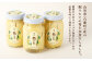 国産 タケノコの水煮（270g×3個）山形県産 【2026年5月上旬までに順次発送予定】