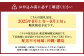 えだまめ （品種おまかせ） 約2kg （約250g✕8） 枝豆 上杉まめ 豆類 【2025年8月上旬～9月上旬発送予定】