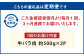 【指定日必須】 【3ヶ月定期便】 米沢牛 バラ切り落とし 約1kg 牛肉 ブランド牛 和牛