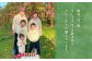 白鷹町産りんご （紅玉） 5kg