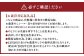  マルハニチロ 海からのめぐみ 海鮮 フリーズドライ 詰合せ （計24食）