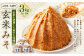 【山形県・白鷹町】玄米みそ 1kg×3個 計3kg