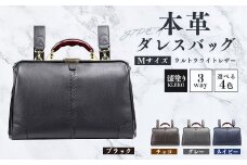ダレスバッグ 本革 Mサイズ Y7PEN【ウルトラライトレザー】 漆塗り KIJIRO 木地呂塗り ブラック チョコ グレー ネイビー かばん 鞄 カバン レザー バッグ 大容量 牛革 革 手持ち リュック 肩掛け 3way