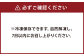 くるみもち 12個入