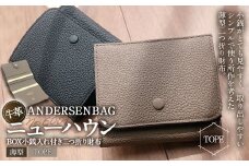 ANDERSENBAG ニューハウン No.6001 BOX小銭入れ付き 二つ折り財布 トープ 財布 小銭入れ 薄型 シュリンク革 皮 レザー