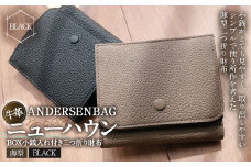ANDERSENBAG ニューハウン No.6001 BOX小銭入れ付き 二つ折り財布 ブラック 黒 財布 小銭入れ 薄型 シュリンク革 皮 レザー